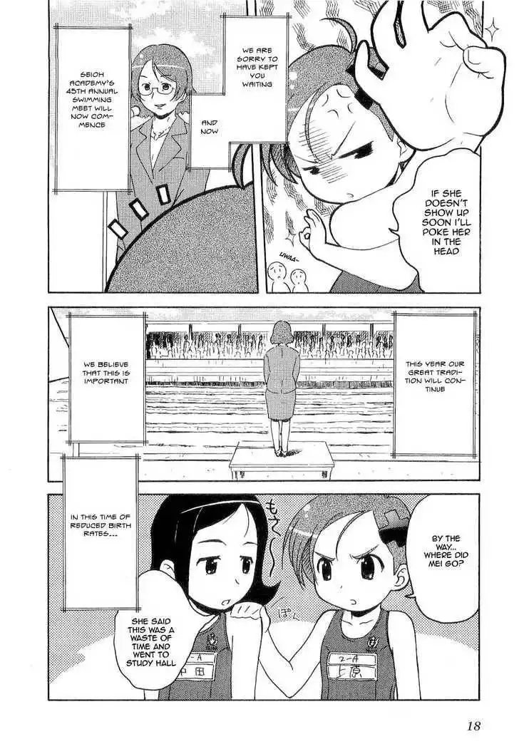 Manabi Straight! Chapter 1 22